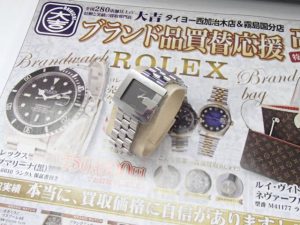 大人気ブランド・グッチの腕時計は大吉霧島国分店が高く買取致します！