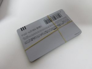 テレホンカードをお買取りしました大吉鶴見店です。