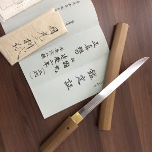 脇差買取　脇差売る　脇差　買取　売る　刀剣　大府　共和　阿久比　豊明　武豊　東海　東浦　刈谷