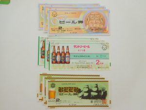 いろいろなビール券買取大吉鶴見店