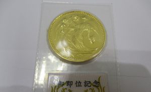 金貨高価買取致します。生駒駅下車すぐの買取専門店大吉グリーンヒルいこま店です。