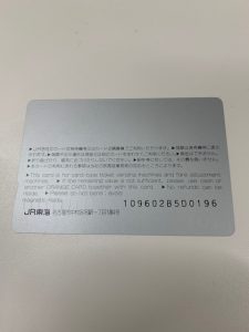 オレンジカードをお買取り致しました大吉鶴見店です。