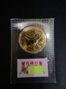 京都市	,	記念金貨	,	売る	,