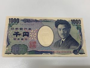 紙幣のゾロ目のお買取りも買取専門店大吉 西友長浜楽市店にお任せください！