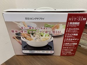 IH調理器も買取ました！三田市の買取は任せてください！大吉 えるむプラザ三田店