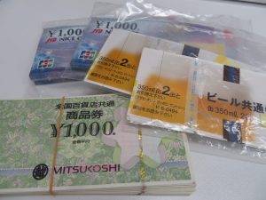 金券・商品券・ビール券のお買取りなら大吉尼崎店で！！