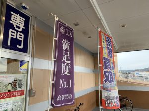 姶良市・買取専門店大吉タイヨー西加治木店はサプリメントや健康補助食品も買取出来るんですよ！※ただし、未開封・賞味期限内に限ります※