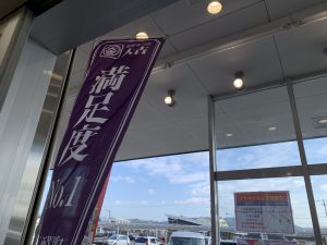 春のお掃除応援！姶良市・買取専門店大吉タイヨー西加治木店は掃除機も買取！買替や断捨離でご利用下さい！