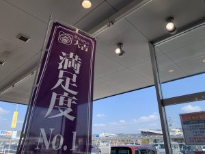 春のお掃除応援第二弾！教科書も姶良市・買取専門店大吉タイヨー西加治木店なら買取！現金にてご還元！