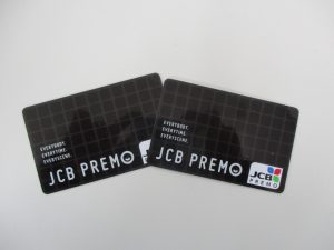 JCBプレモカードの買取は大吉弘前高田店にお任せください!!