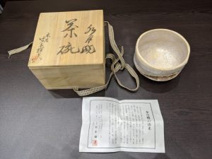 陶器　買取　陶器買取　大曽根　矢田　千種　茶屋ヶ坂　守山　小幡