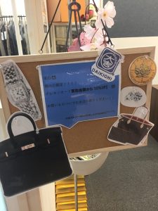 多種多様なキャンペーン実施中！！大吉アルプラザ醍醐店です！！