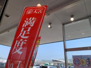 参考書もしっかり買取！姶良市・買取専門店大吉タイヨー西加治木店は市場直結！市場影響はそのまんまご還元です！