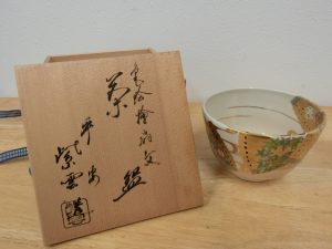 骨董茶碗