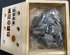 藤原台の皆様！！お風呂に入れる石！？こういったものも買取ってますので是非、買取専門店大吉キッピーモール三田店へお越しください!(^^)!