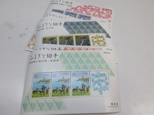 日本の切手 ふるさと切手をお買取り致しました大吉鶴見店です。