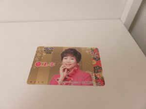 クオカードのお買取なら日置市の買取専門店 大吉タイヨーグラード伊集院店！