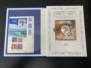 沖縄県【記念貨幣セット】をお買取させて頂きました！大吉橋本高野口店です！