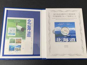 北海道【記念貨幣セット】をお買取させて頂きました！大吉橋本高野口店です！