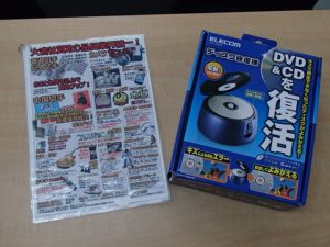 デジタル小物・アクセサリーの買取も大吉霧島国分店にお任せくださいね！