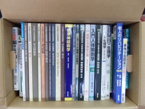 教材本のお買取！霧島市の買取専門店大吉霧島国分店は断捨離のお手伝いをいたします！