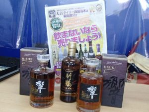 国産ウイスキーを今回も高価買取！お酒は大吉霧島国分店で現金化できます！