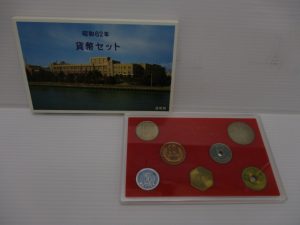 記念硬貨買取致します。生駒駅すぐの買取専門店大吉グリーンヒルいこま店です。