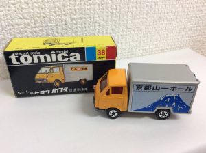 トミカ黒箱トヨタハイエース日通ウ冷凍車京都山一ホール買取大吉鶴見店