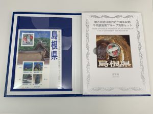 島根県【記念貨幣セット】をお買取させて頂きました！大吉橋本高野口店です！