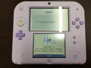 大分 ゲーム 買取