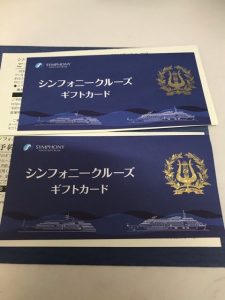 行けなくなった旅行券…使わなくなった金券...ご相談ください！　買取専門店大吉松戸店です！