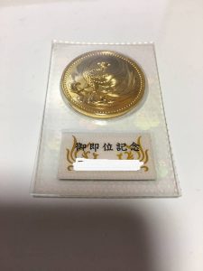 御即位記念10万円金貨買取大吉鶴見店