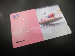 各種金券,カード類高価買取致します。生駒駅からすぐの買取専門店大吉グリーンヒルいこま店です。