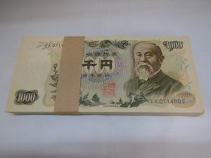 大吉鶴見店で1000円帯付き札をお買取り致しました