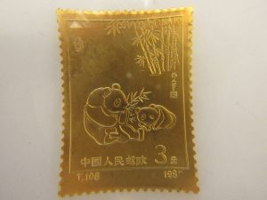 中国　切手　合板　買取致します。（香川県）