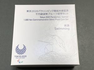 記念硬貨をお買取り致しました♪大吉ミレニアシティ岩出店です！記念硬貨をお買取り致しました♪大吉ミレニアシティ岩出店です！