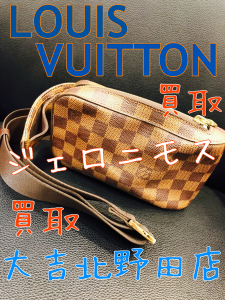 LV