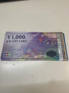 JCBギフトカードをお買取りしました大吉カラフルタウン岐阜店です。