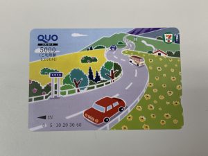 QUOカードをお買取しました！大吉橋本高野口店です！