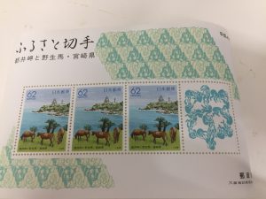 岐阜で切手を買取します！大吉カラフルタウン岐阜店です