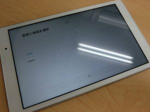 出番のないタブレット買取ます｜大吉羽曳野店