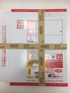 レターパックを売るなら！大吉　リバーサイド千秋店へ是非お越しくださいませ！！