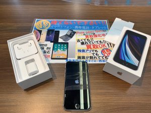 古い物は高価買取！最新は最高値を目指す買取！iPhoneSEも姶良市・買取専門店大吉タイヨー西加治木店なら圧倒！