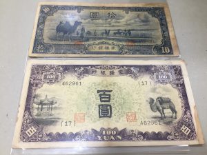 外国銭,買取,明石