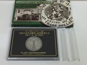 貿易銀のレプリカをお買取り！！大吉綾瀬タウンヒルズ店！