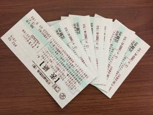 新幹線回数券 売る 大府