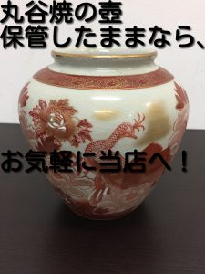 三田市の皆様、壺の買取なら大吉キッピーモール三田店。