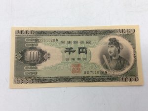 古紙幣お買取り♪大吉大津京店