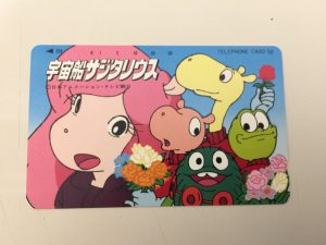 テレホンカードは1枚から買取りいたします。福岡県春日市の大吉ザモール春日店