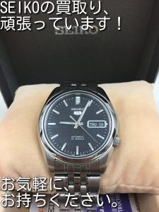 SEIKOの時計、売ってください。大吉キッピーモール三田店です。